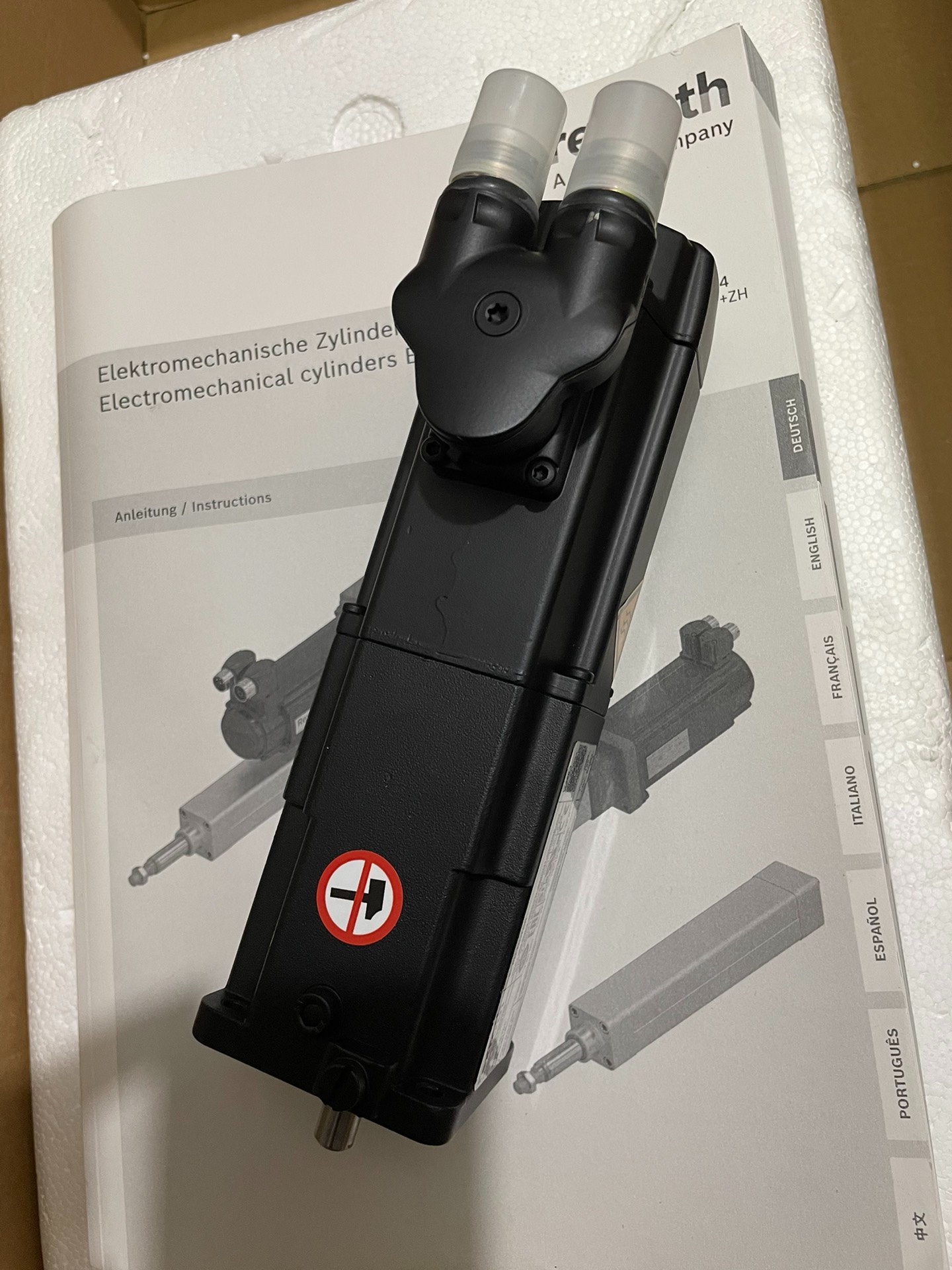 Rexroth Servo Motor MS2N03-B0BYN-BMDH1-NNNNE-NN - Image 3